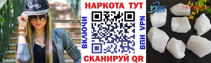 Как найти наркотики Бородино COCAIN  Амфетамин  ГАШ 