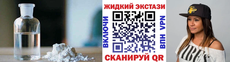 дарнет шоп  Бородино  БУТИРАТ 99% 