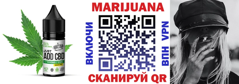 где купить наркоту  Бородино  Cannafood конопля 