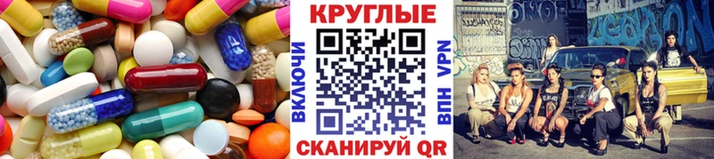 хочу наркоту  Бородино  Ecstasy 300 mg 