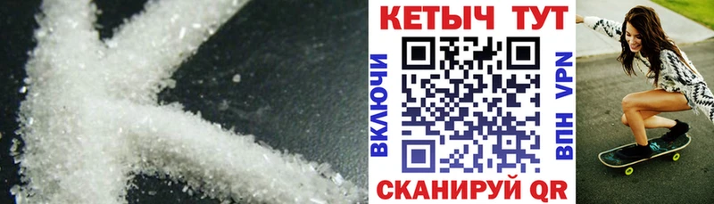 КЕТАМИН VHQ  где найти наркотики  Бородино 