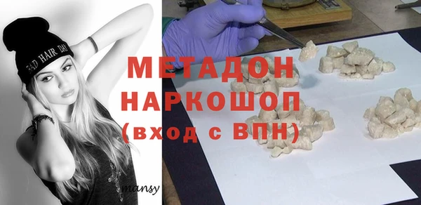 кокаин колумбия Балабаново