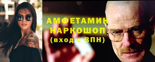 кокс Балахна