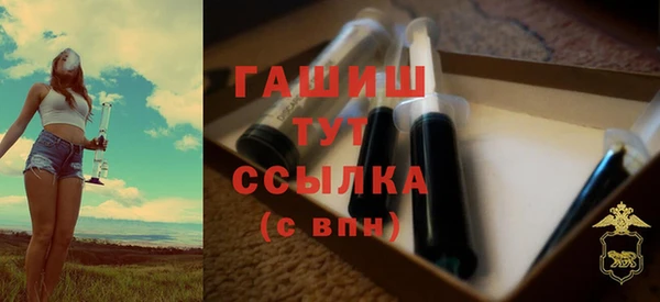 гашишное масло Баксан