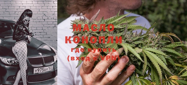 гашишное масло Баксан
