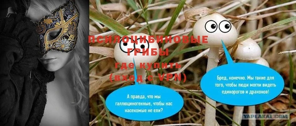 MDMA Premium VHQ Осинники