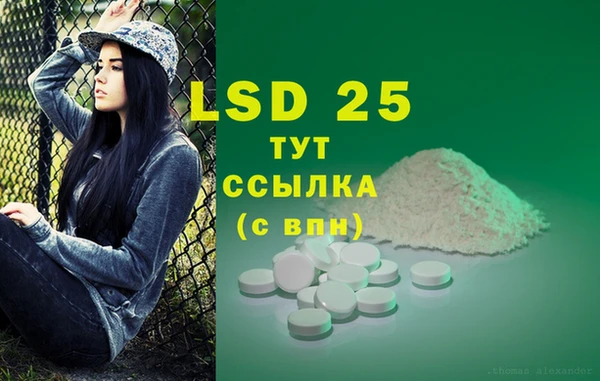 гашишное масло Баксан