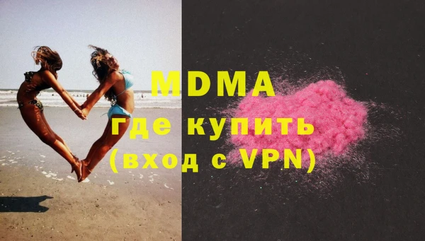 кокаин колумбия Балабаново