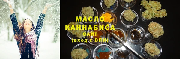 круглые Белокуриха