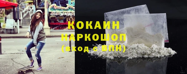 кокаин колумбия Балабаново