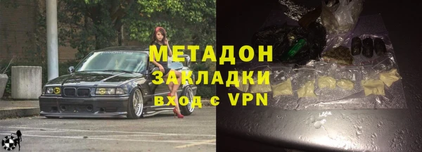 гашишное масло Баксан