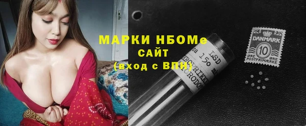 кокс Балахна