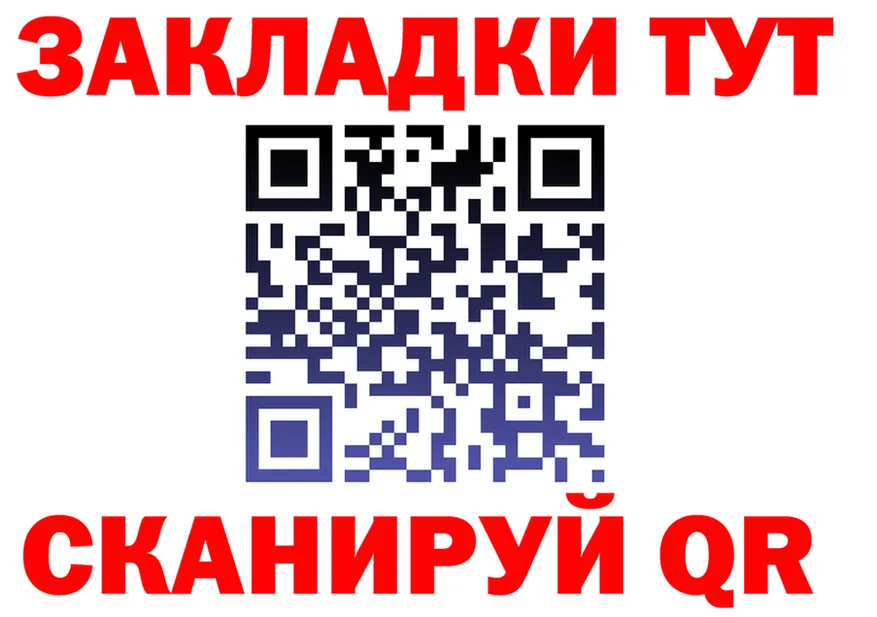 APVP Crystall зеркало маркетплейс OMG Бородино