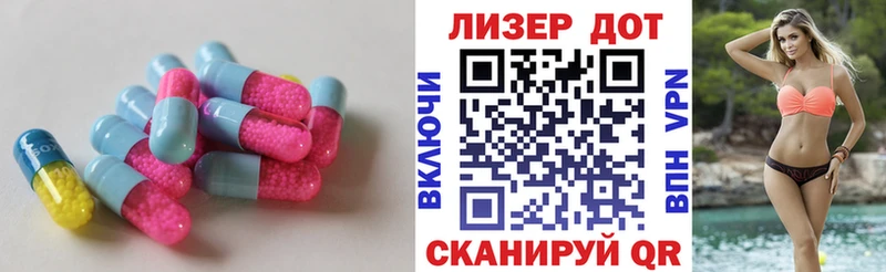 Лсд 25 экстази ecstasy  где купить   Бородино 