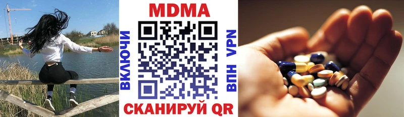 MDMA VHQ  Бородино 