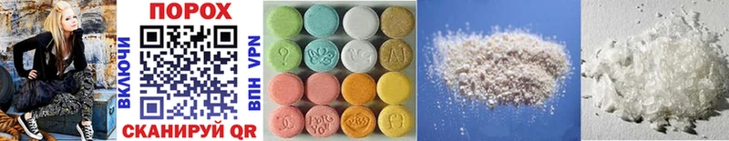 Метамфетамин Methamphetamine где продают Бородино
