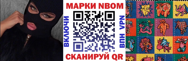 Наркотические марки 1,5мг  Бородино 