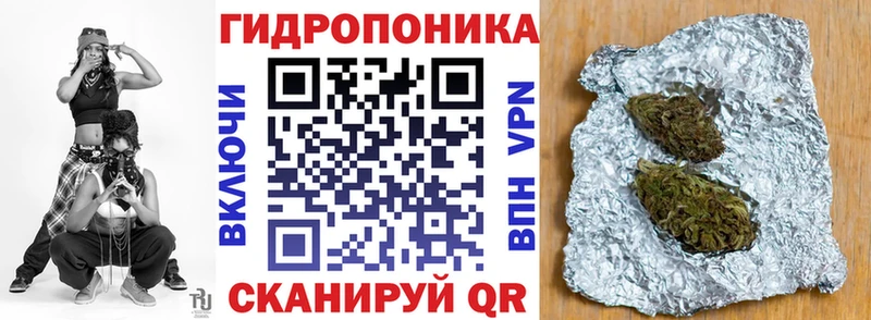 закладки Бородино Марихуана MAZAR
